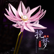 Silk thread wrapped flower hairpin DIY beginner kit Bang dream flower handmade Hanfu hair ornaments Ancient style hair ornaments hair ornaments