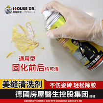 House doctor sewing agent cleaning liquid strong removal of two-component ceramic tile sewing agent special cleaning agent removal liquid