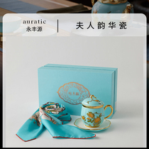 auratic Yongfengyuan's porcelain Mrs Silk Porcelain's dress ceramic office home with tea cup