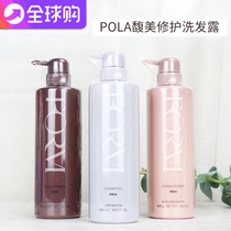 Japanese Polaroid Polaroid Repair Silicone Oil Repair Moisturizing Moisturizing Softening Shampoo Conditioner