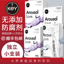 Key Water-based Lubrication Essential Oils HOUSE MATTER PRIVATE USE COUPLE MENS ITEMS SEX PUSH OIL FREE OF WASHABLE MASSAGE FLUID