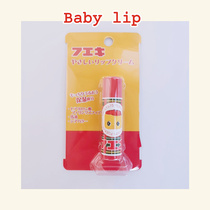 Baby Lip little yellow duck lipstick 5g Baby horse oil Lip balm