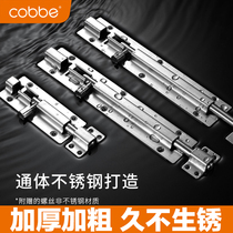 Cabe stainless steel latch door buckle door bolt wooden door thickened toilet floor lock buckle old-fashioned buckle