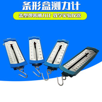 (5) Spring dynamometer Junior High School physical mechanics teaching instrument experimental equipment