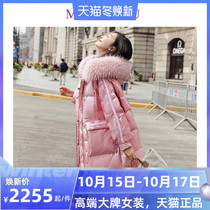 Pink shiny down jacket womens long 2021 Winter new explosive Korean hooded big fur collar fashion coat