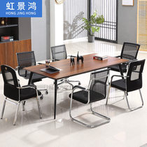 Office conference long table Bar table Simple modern rectangular conference room training table Simple table and chair combination furniture