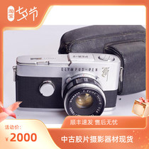 Olympus OLIYMPUS PEN F large F 38 1 8 Half Gfilm Single Anti-camera Machinery 96 New