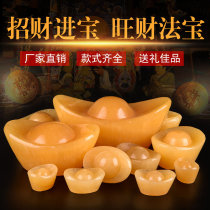 Special offer Natural size beige jade ingot decoration Lucky transfer Ju Cai home living room decoration decoration