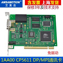 Applicable Siemens CP5611 card MPI Profibus Communication Card 6GK1561-1AA00 cassette packaging