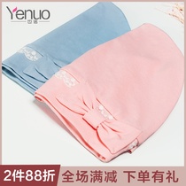Moon hat postpartum spring and autumn windproof confinement supplies Pregnant women sleeping hat Maternity turban pure cotton spring thin section