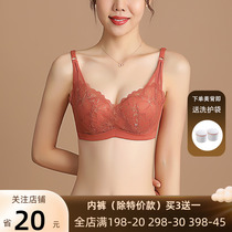 French lace small chest gathered underwear no steel ring beautiful back bra adjustment type ladies sexy spring and summer thin bra