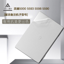 DELL DELL 15 6 inch Inspiron 5000 5593 5598 5590 case Film computer stickers transparent notebook fuselage protective film Keyboard screen tempered HD