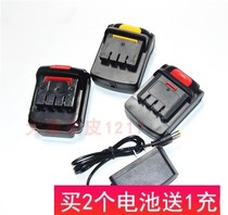 German Mangkweitz 360 12V lithium battery charging drill electric screwdriver flat push battery charger