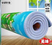 * EVA baby crawling mat Childrens puzzle foam floor mat 1 8x2 whole piece paving floor foam mat thickened ring