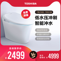 Toshiba bathroom automatic intelligent toilet one household with automatic flushing tankless siphon toilet A3