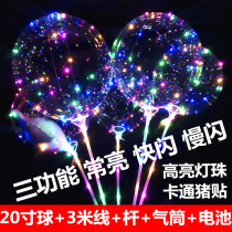 Net red balloon Bobo ball with light luminous street sale wholesale flash hot style square 100 pieces of luminous push