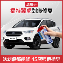 Applicable to Ford Maverick Pen Pearl White Car Scratch Repair artifact Depth Detracts Hand Claw