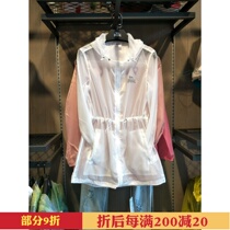 Dragon and Lion Dell counter female outdoor hooded coat skin coat anti-ultraviolet sunscreen 234203165