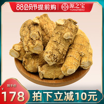 Source Treasure Canadian imported American Ginseng Whole branches American Ginseng grain head gift box Nourishing health holiday gifts