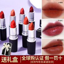 MAC lipstick flagship store official website Meike 316 small pepper new color 923 cow blood color 314 25th anniversary limited