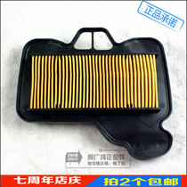 five sheep honda feng ying-6 Xinfeng shadow-S Kay shadow-13 original plant air filter cartridge accessories