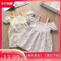 (break yard clearance) (half price pick up) (finish off the lower shelf) (dont back out) (mind you take a selfig)