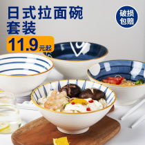 7 inch high bowl noodle bowl hat horn ramen bowl Japanese ceramic tableware large household noodle soup bowl idea