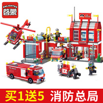 Compatible with LEGO building blocks assembly toys Educational enlightenment building blocks 6 childrens toys 5 fire truck childrens boys 7-10