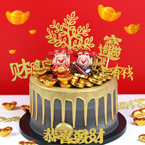 (5 clothes) Heqing Caiyuan God Cake Decoration Pendulum and Festive Fortune and Fortune Birthday Inserts for the Fortune Treasure