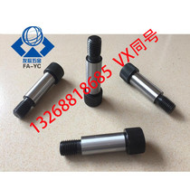 Mithmisehit the screws MSB20-40 50 60 70 80 80 90100110120130150