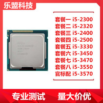 Intel Intel i5-2300 2300 2500 3300 3450 3470 3550 1155 needles