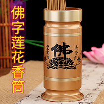 Home intercalation scents of incense barrel Buddhist preloaded incense drum Buddhist parsley Bamboo Sign Incense line fragrant scents Buddhism for use with supplies