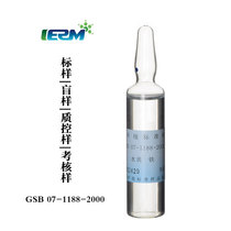 Water quality standard sample iron Fe quality control sample assessment sample blind sample Standard substance solution standard liquid GSB07-1188-2000