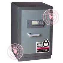 Del safe safe electronic password small all steel anti-theft invisible wardrobe bedside home household safe deposit box office documents 3625