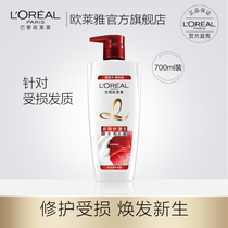 L Oréals effective repair and shampoo to improve dry hair manic and tough and smooth and nourishing and shampoo official