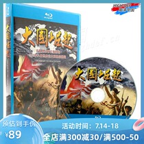 (Spot) (Blu-ray BD-Hillsong-TW) Rise of the Great Power Genuine high-definition human development large-scale CD-ROM