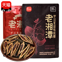 Bin Zhinlang old Xiangtan betel nut 10 15 20 yuan 10 packs of Hunan tobacco ice nut Penang bulk