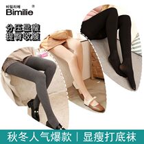 South Korea Bimilie Bemilei bottom socks womens autumn and winter velvet thickened belly hip show thin light legs pantyhose