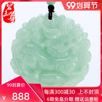 Jade Zun ice glutinous seed full green jade carved double-sided silver pendant jade pendant jade pendant jade jewel pendant A certificate of goods