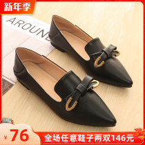 Pointed Single Shoe Woman 2022 Summer 100 hitch Flat-bottomed Beans Shoes One Foot foot Leather Shoes Fashion Big Code Women Shoes 41 One 43