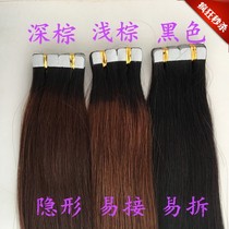 Cold brown wig real hair invisible color real person hair hair wig piece nano unscented hair tint