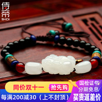 Emperor natural Hetian jade bracelet this year childrens bracelet White Jade lucky hand string auspicious men and women with certificate