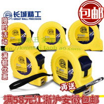 Great Wall seiko steel tape measure Ningbo Great Wall brand tape measure 2 meters 3 meters 3 5 meters 5 meters 7 5 meters 10 meters