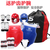 Yinsheng Taekwondo protectors full set of childrens five or eight pieces