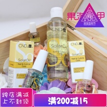 CND gings almond finger oil nutrient oil 15 118ML