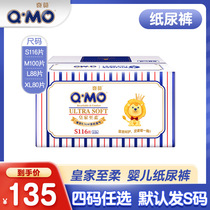 Chimo Royal Soft baby diapers Ultra-thin breathable and dry unisex diapers S M L XL