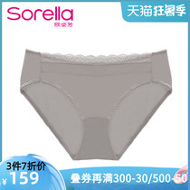 Lofan solid color comfortable underwear briefs comfortable mid-rise low waist sexy incognito hip womens underwear 5133