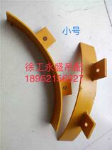 Original XCMG Zhonglian crane accessories Daquan hoist wire rope baffle rope block protective block