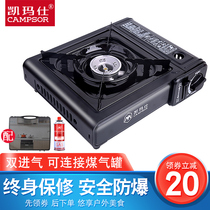 Cassette stove Outdoor portable Cass barbecue stove Field stove gas stove Stove magnetic stove Gas gas stove