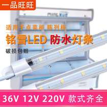 Mingxue a la carte cabinet display cabinet led waterproof light belt Malatang fresh-keeping cabinet display lighting strip